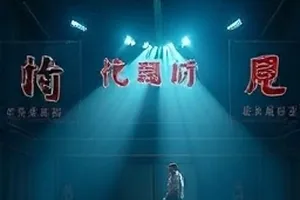 《山影录》解析封面，护林员巡山途中的雾中林线